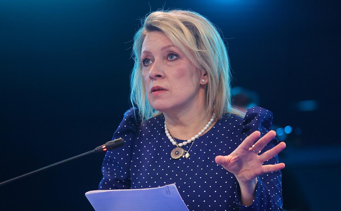 Мария Захарова