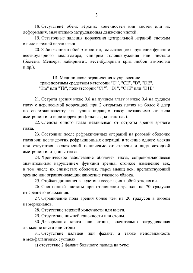 Фото: Правительство Российской Федерации