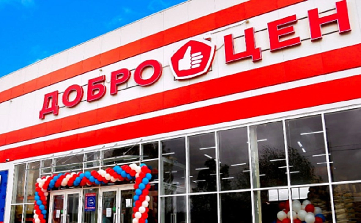 dobrotsen.ru
