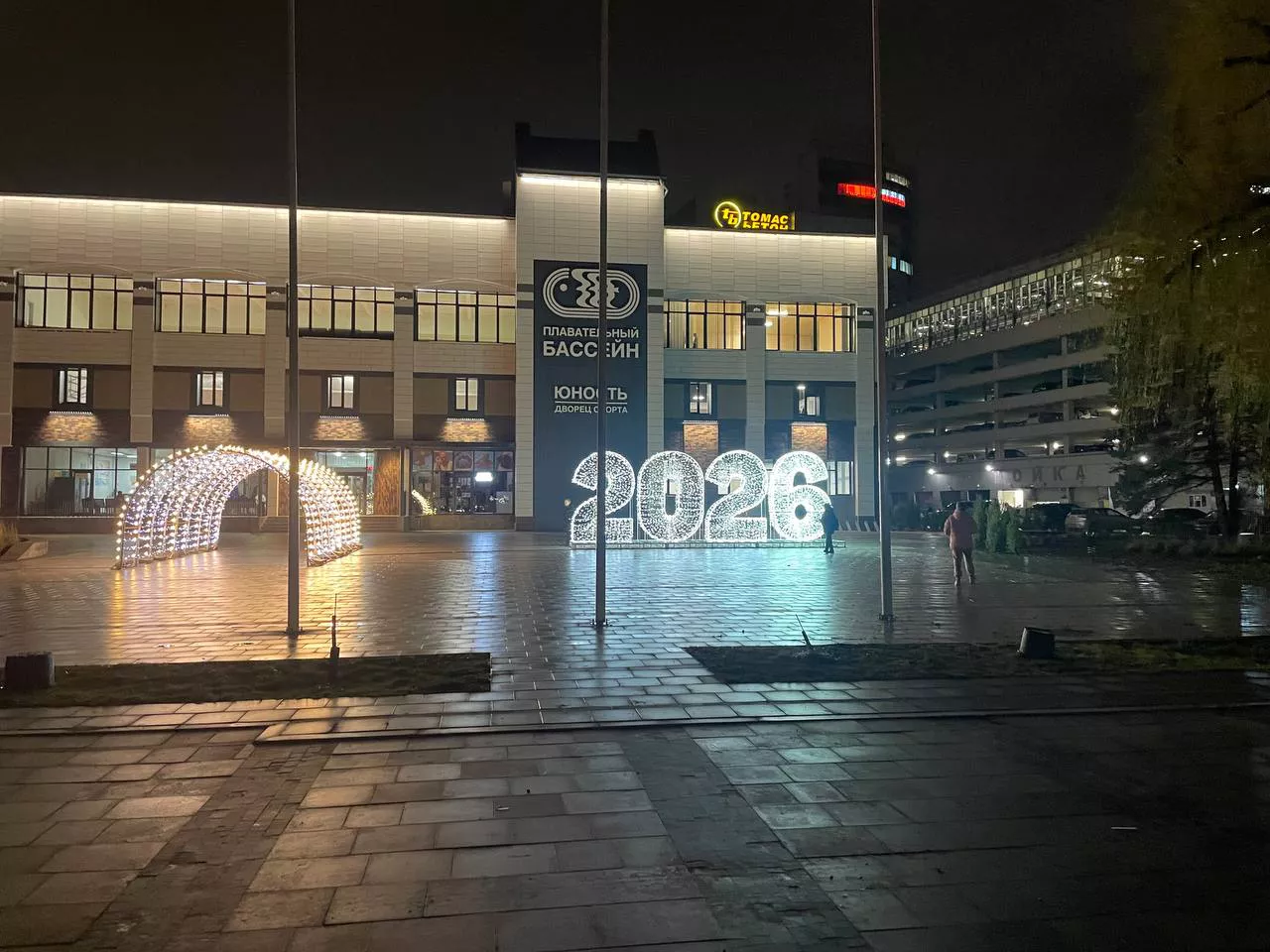 Марина Маркевич