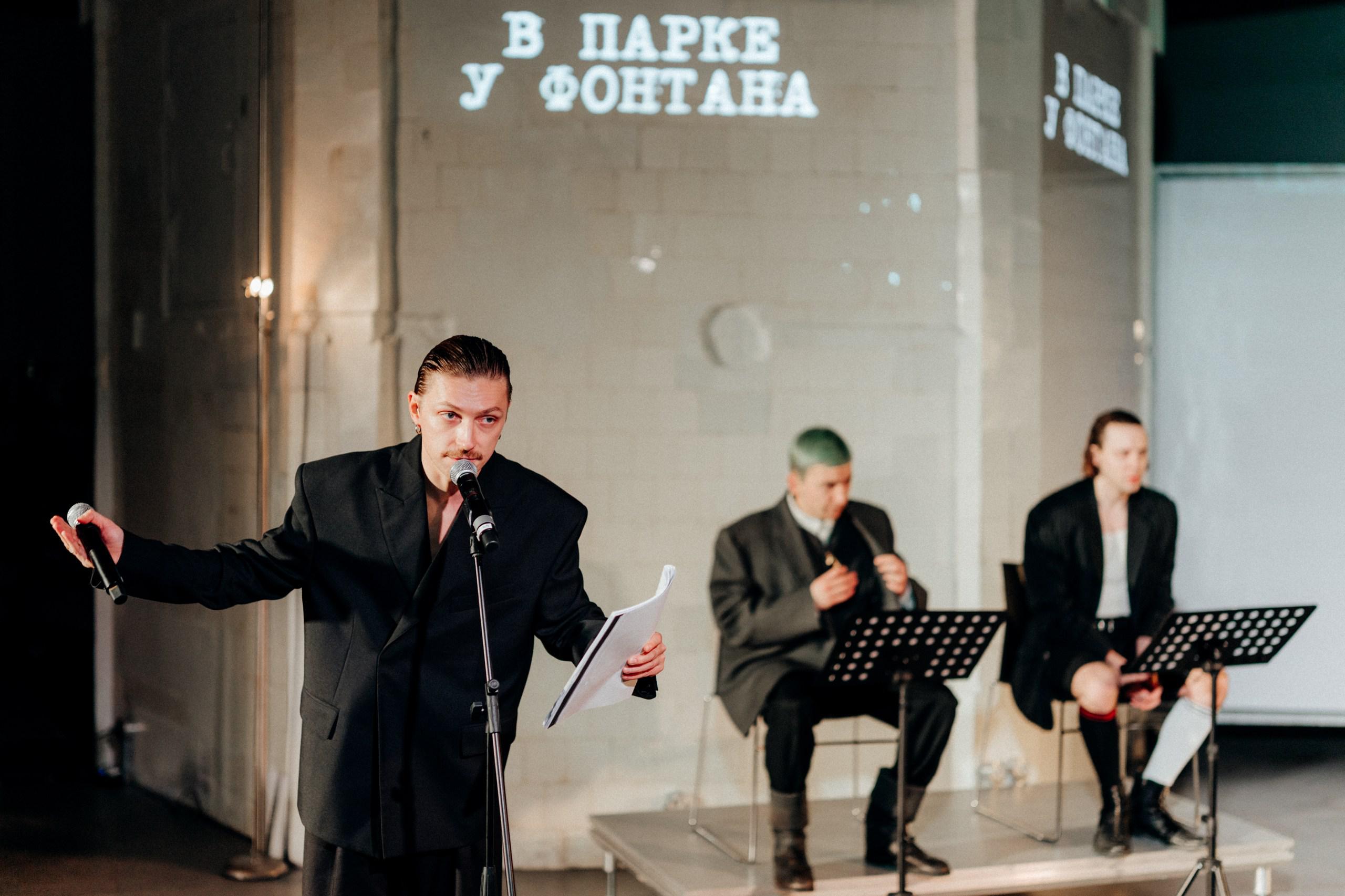 Фото:  Михаил Гребенщиков / Пресс-служба Центра «Зотов»