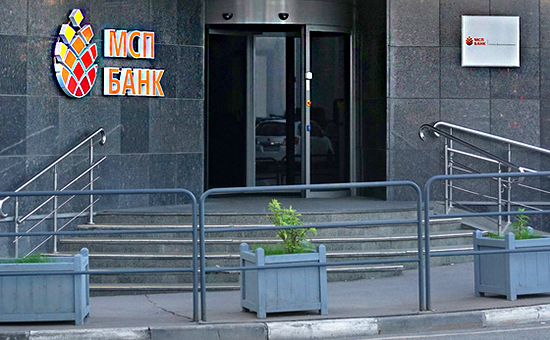 Отделение МСП Банка в Москве