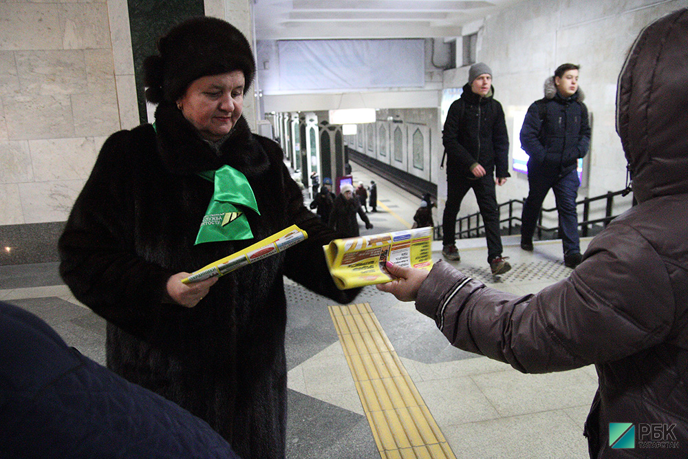 Экспресс-служба занятости в казанском метро