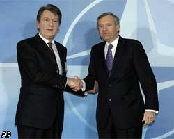 В.Ющенко: Отношения Украина-НАТО не направлены против РФ