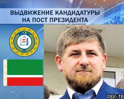 Р.Кадыров избран президентом Чечни