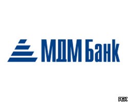 МДМ-банк запустил образовательную программу с вузами России
