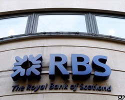 Royal Bank of Scotland намерен сократить до 9 тыс. рабочих мест