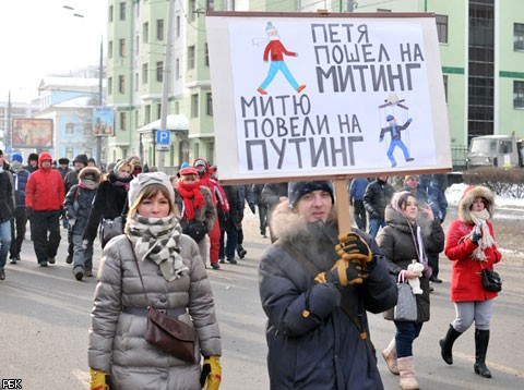 Плакаты митинга на Болотной площади 4 февраля