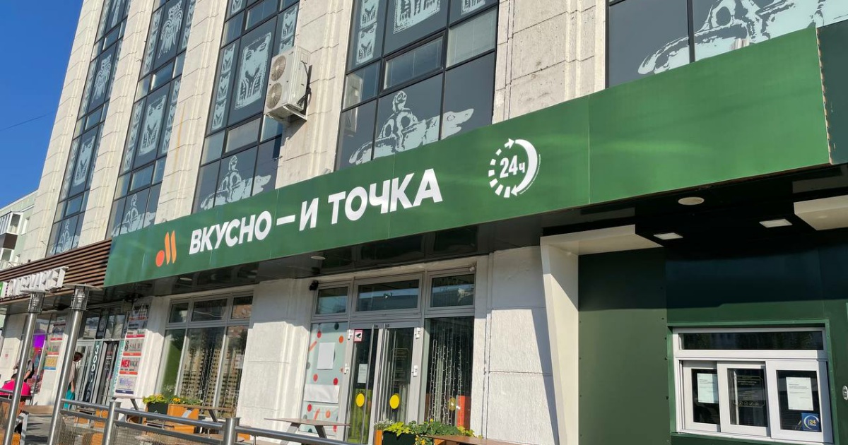 Вкусно и точка ул михалевича 3а. Вкусно и точка ул михалевича 3а