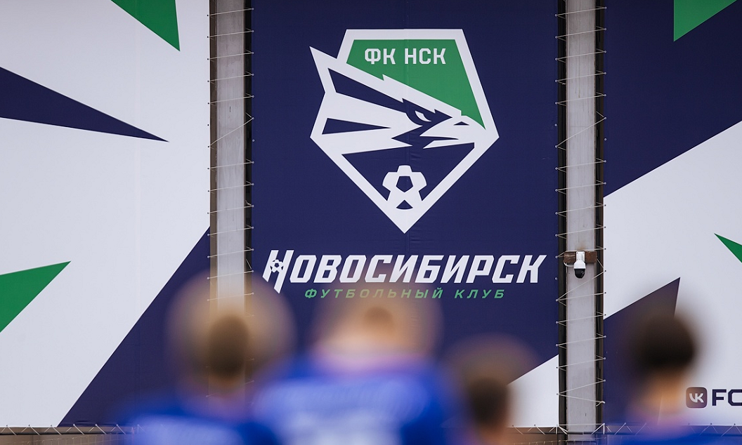 Фото: Пресс-служба футбольного клуба «Новосибирск»