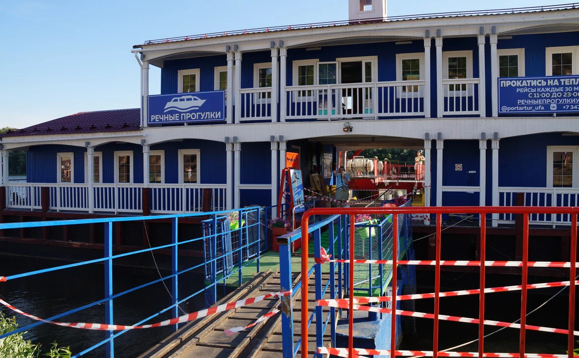 ГУ ФССП по РБ