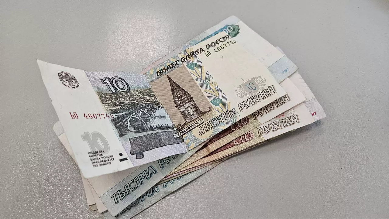 РБК Пермь