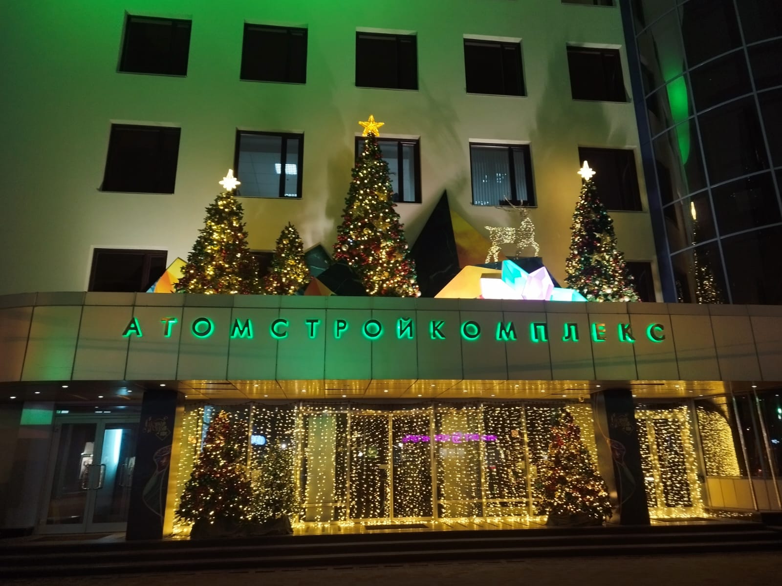 Фото: официальный сайт компании «Атомстройкомплекс»