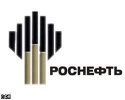 В.Путин исключил "Роснефть" из стратегических предприятий