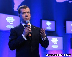 Д.Медведев предложил включить валюты стран BRIC в корзину SDR