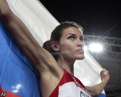 Россиянка А.Чичерова стала чемпионкой мира по прыжкам в высоту