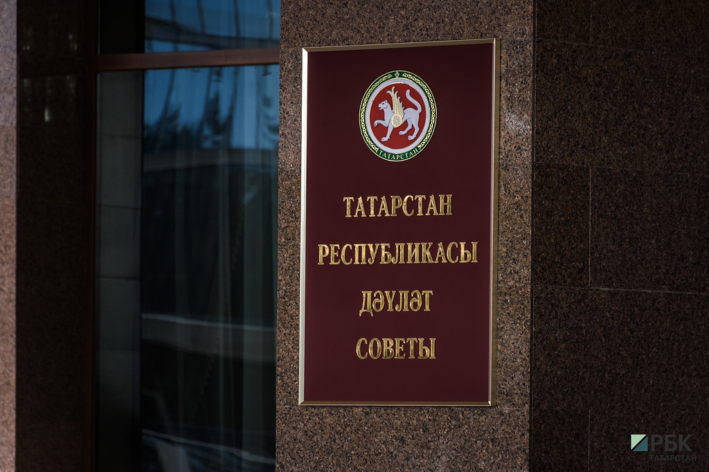 Рост дефицита: Госсовет РТ внес изменения в закон о бюджете на 2020 год