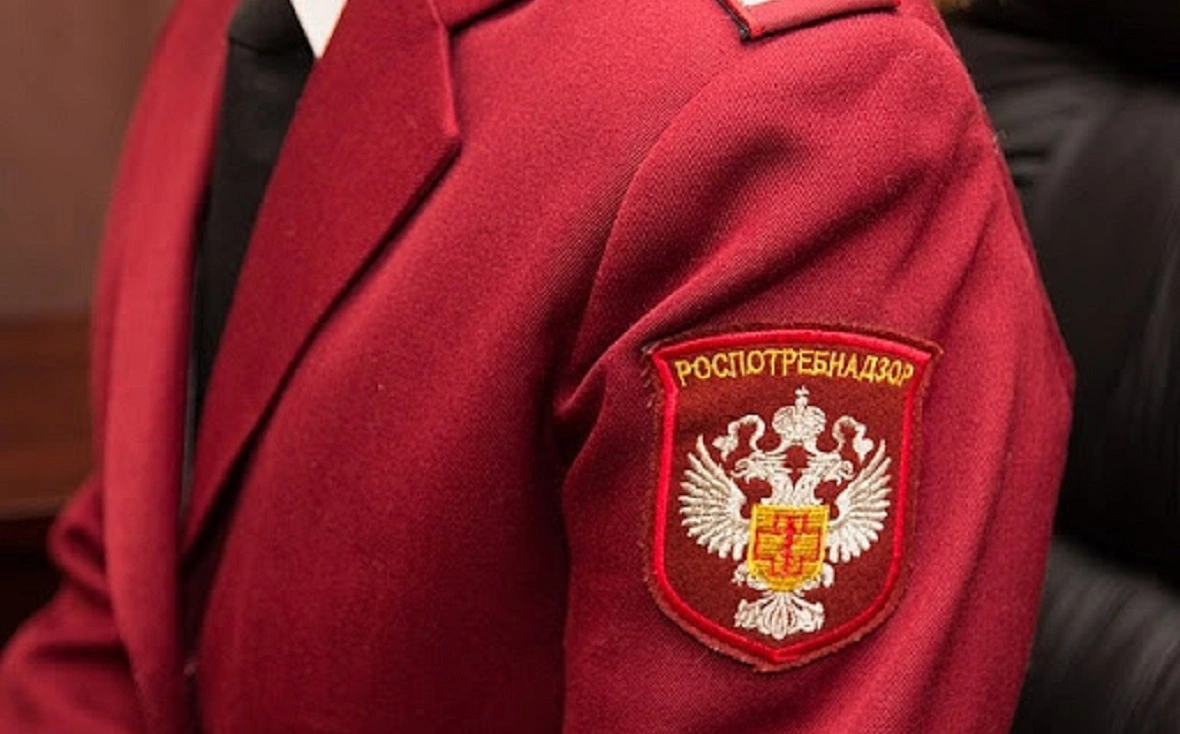 Роспотребнадзор