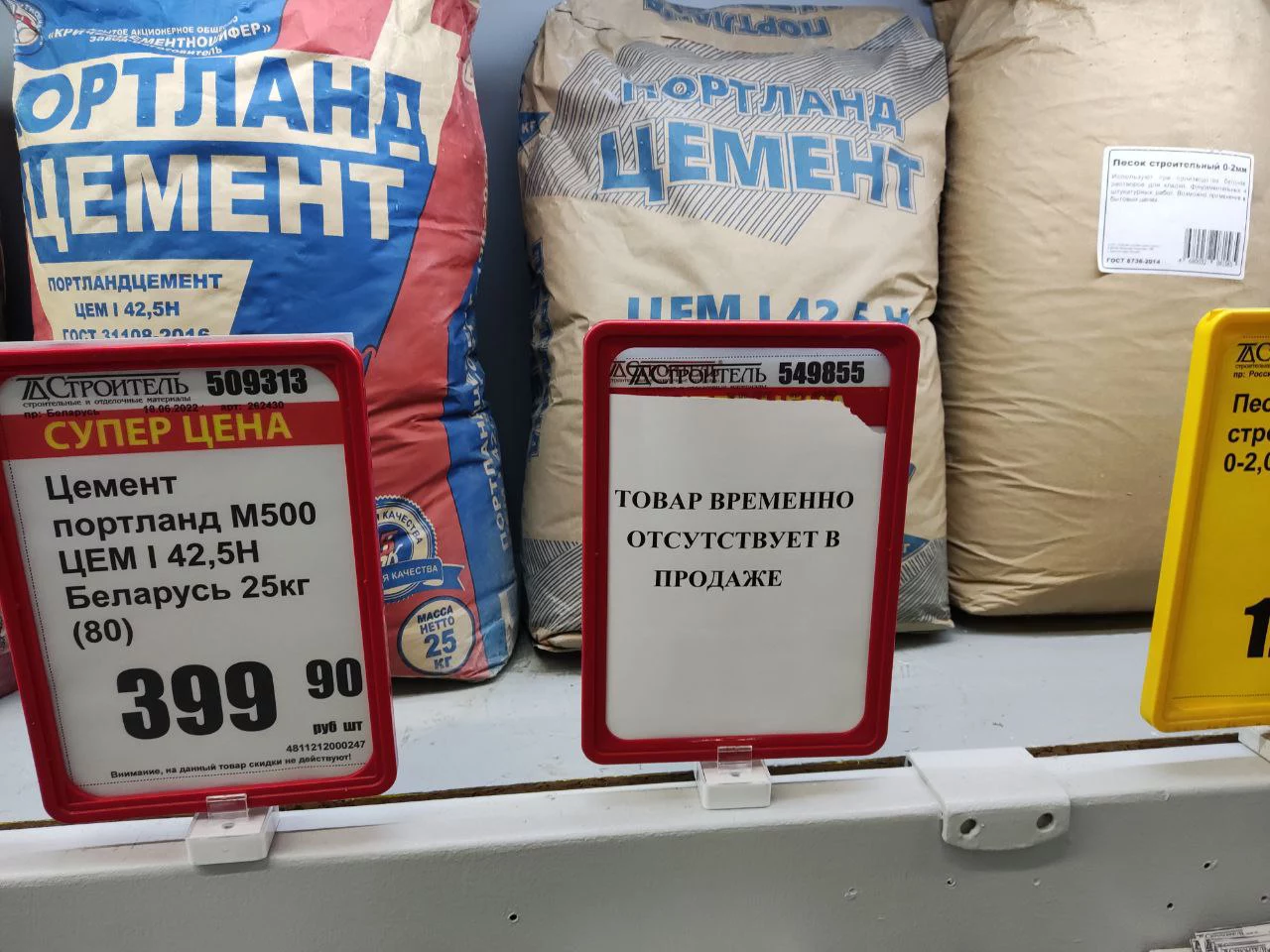 Архив РБК Калининград