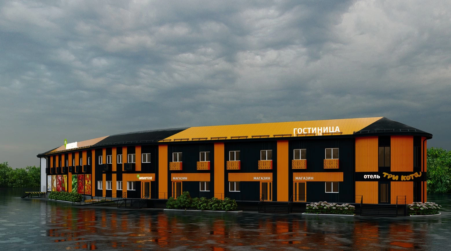 Центр доходной недвижимости «Касьянов»