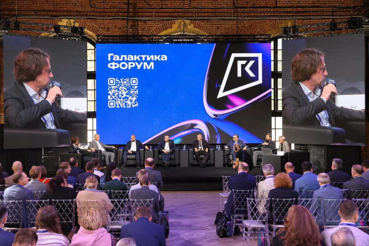 На «Галактика Форуме» обсудили замещение иностранных ERP-систем