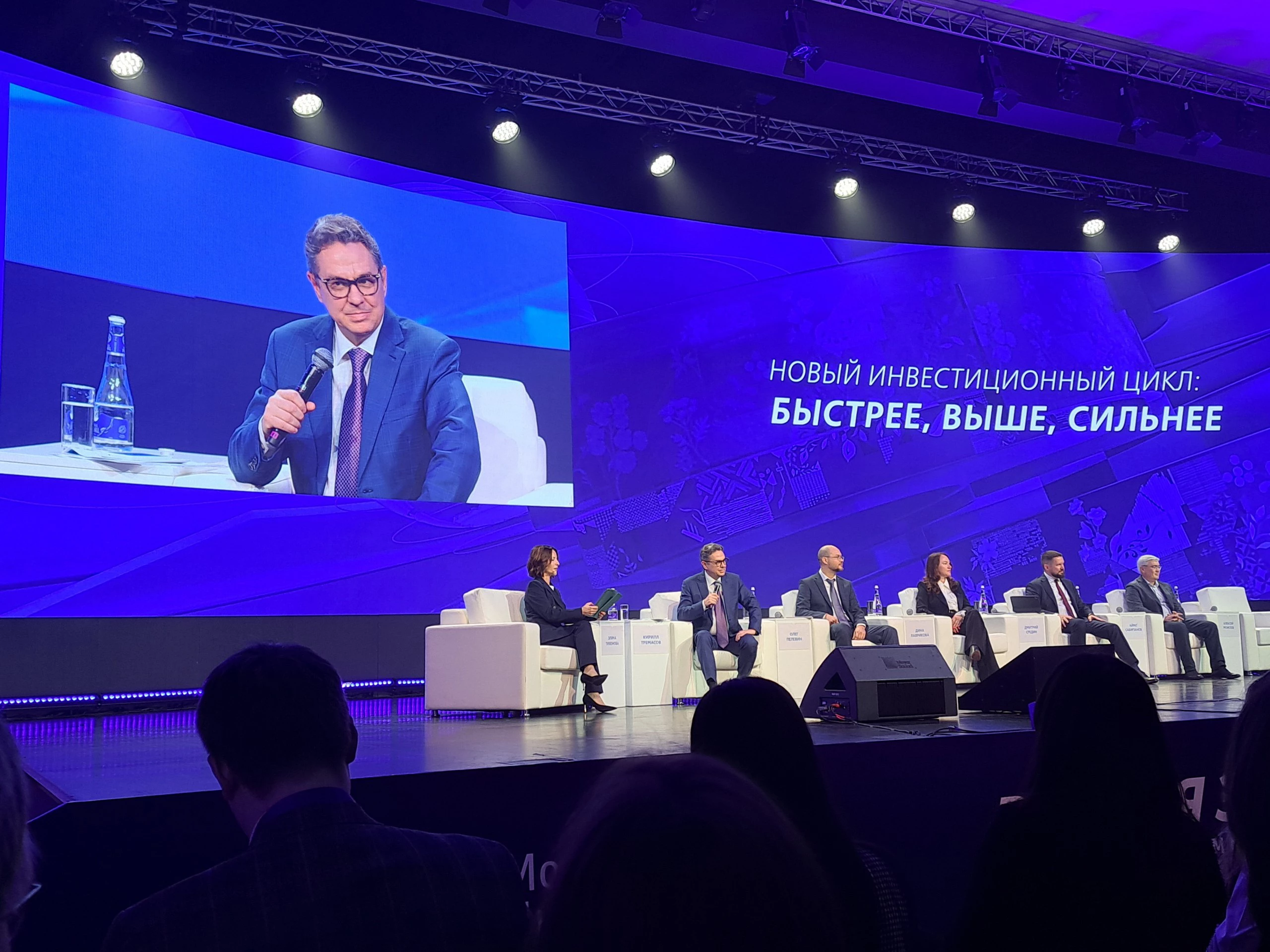 РБК Татарстан