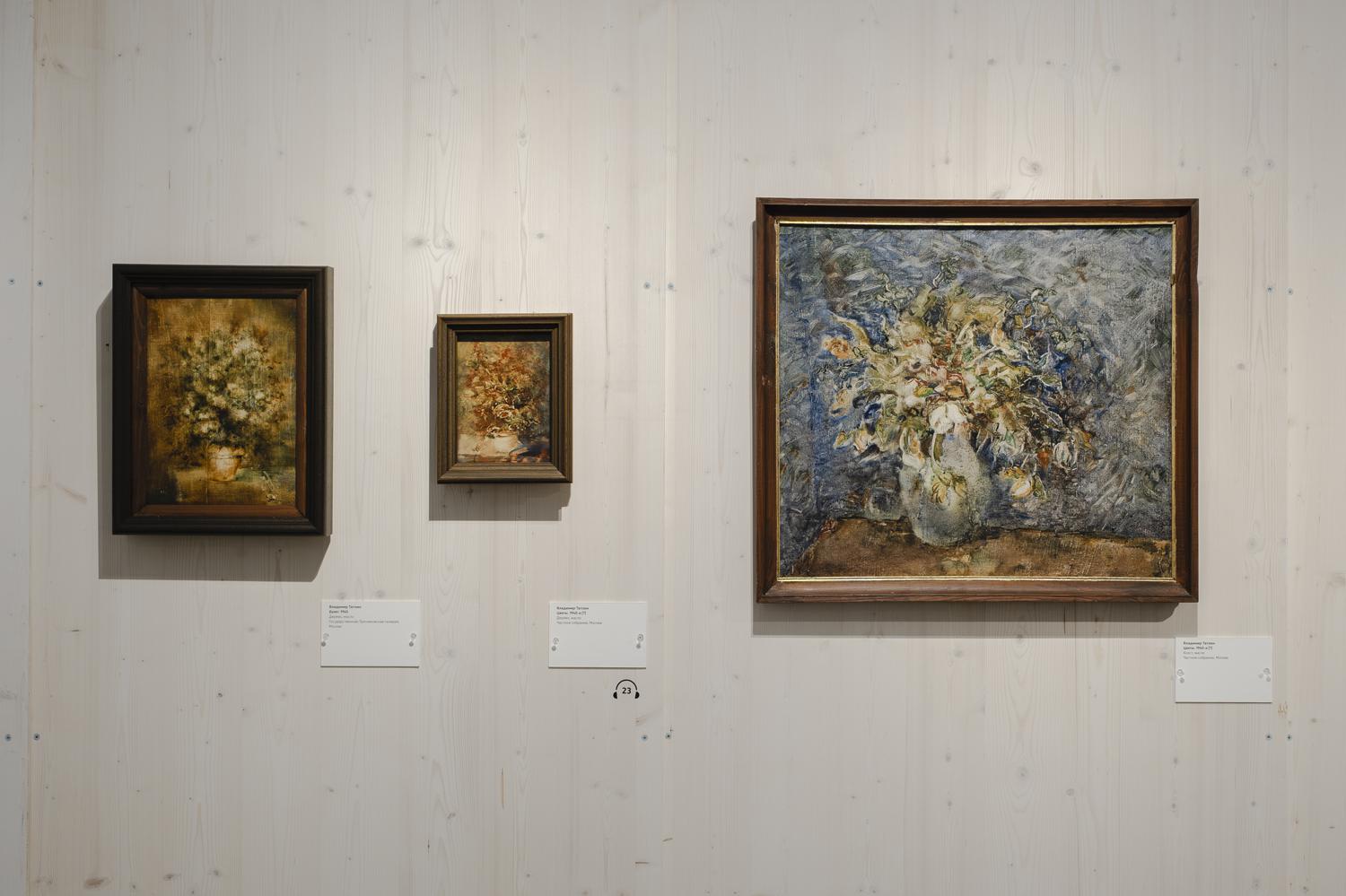 Выставка «Татлин. Конструкция мира»