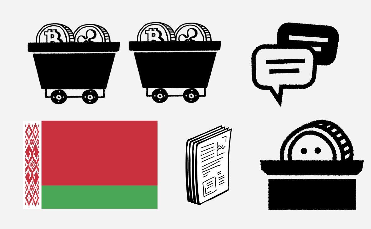 В Белоруссии появятся криптобанки. Что это значит
