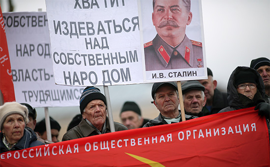 Участник шествия, организованного КПРФ в честь 98-й годовщины Октябрьской социалистической революции. 7 ноября 2015 года