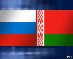 РФ и Белоруссия заключили контракт на газ