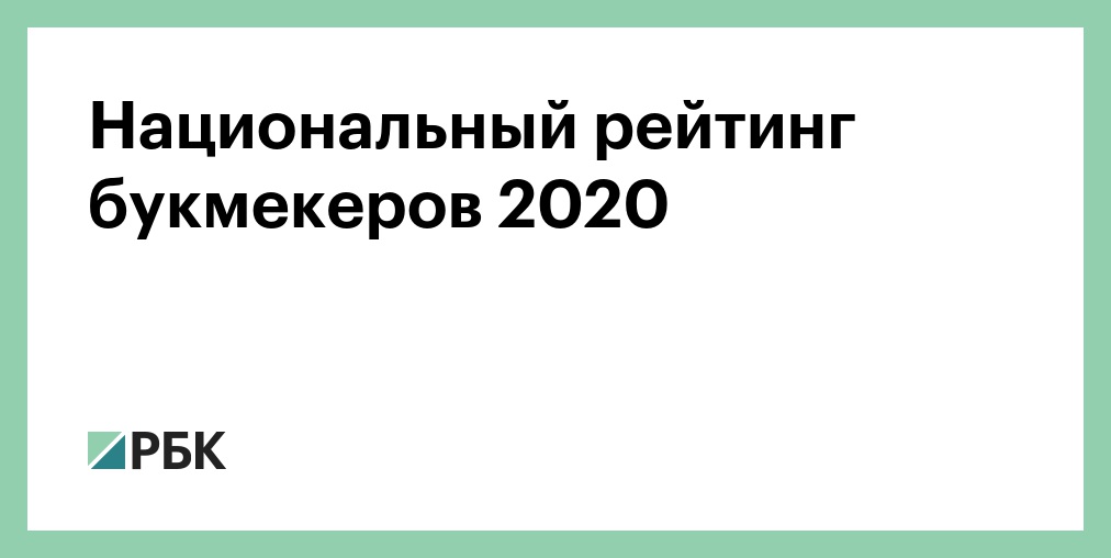 Рбк 2020 чертежи