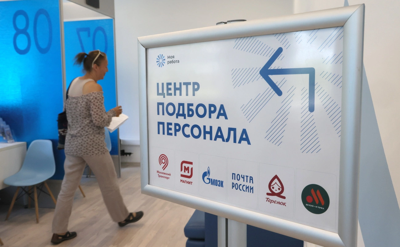 Михаил Метцель / ТАСС