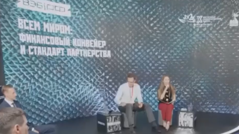 Аудитор Счетной палаты назвала три иллюзии в сфере ГЧП