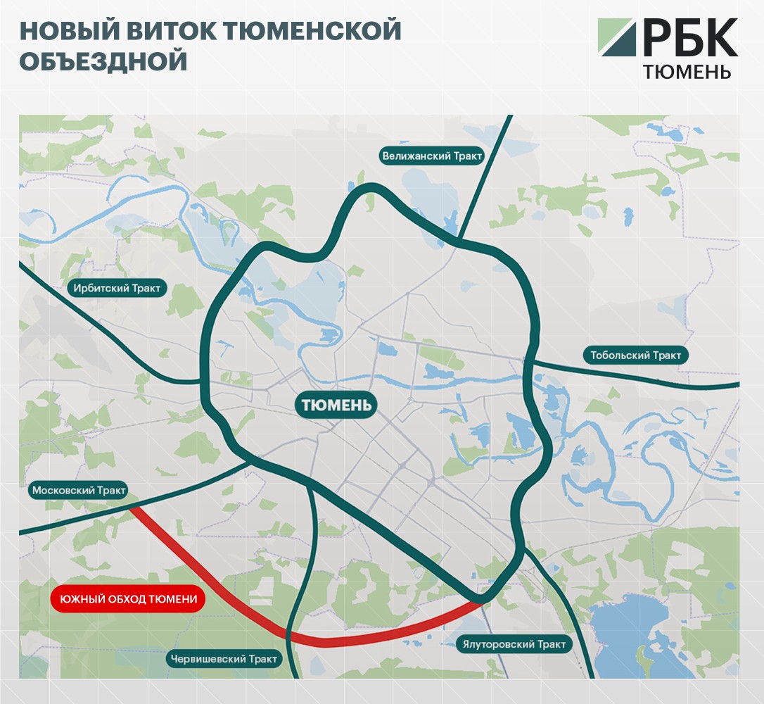Фото: Константин Филиппов / РБК Тюмень