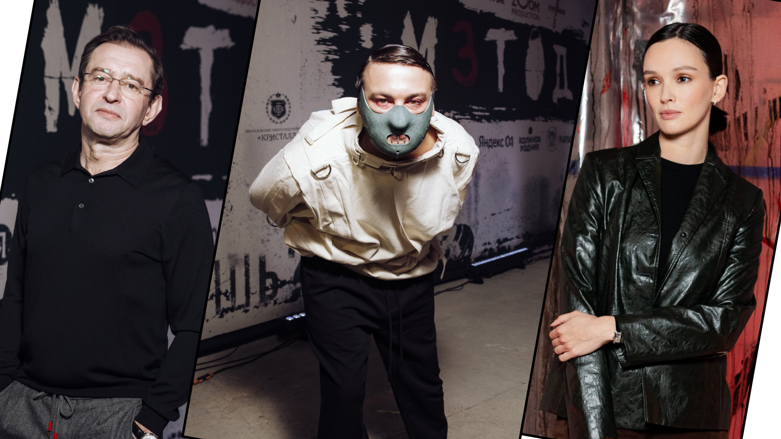 Константин Хабенский, Никита Кологривый, Паулина Андреева