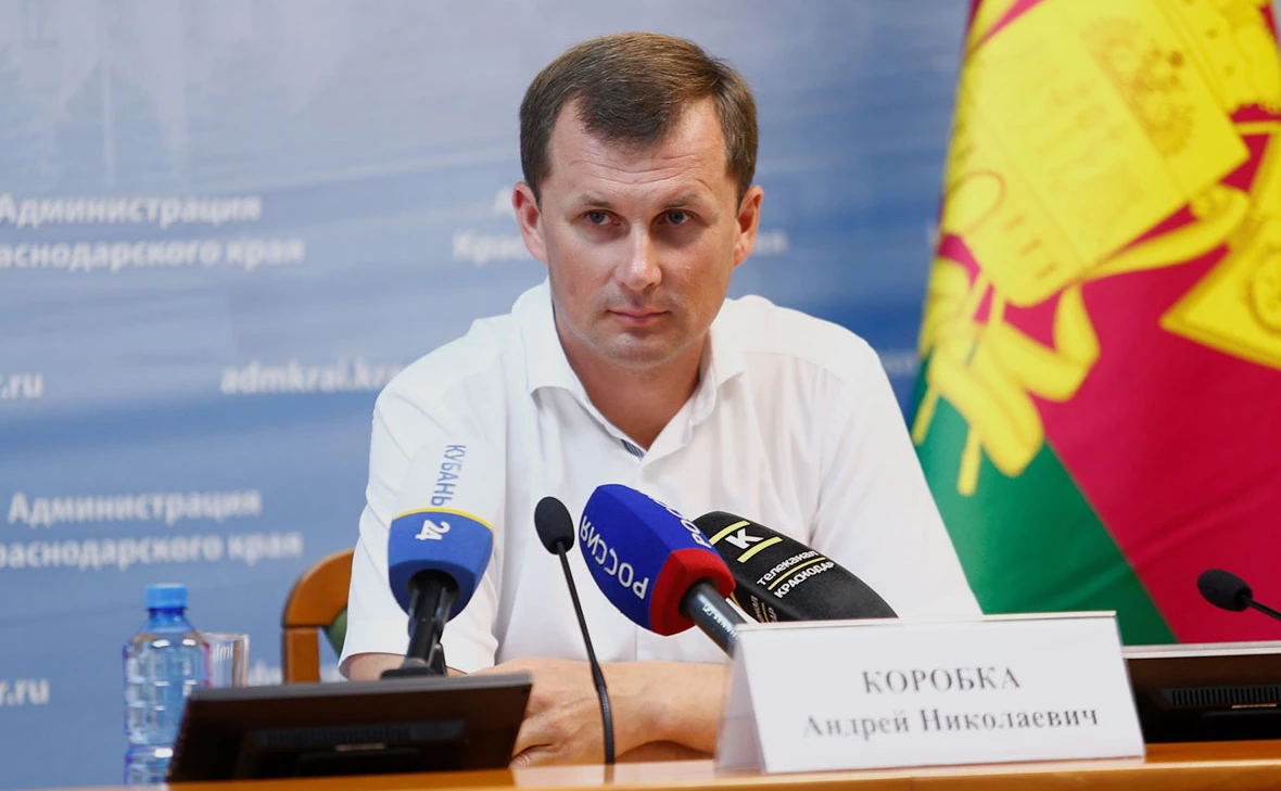 Администрация Краснодарского края