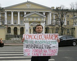 В Петербурге по статье о пропаганде гомосексуализма приговорен первый россиянин