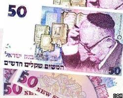 Суд Израиля обязал Палестину выплатить 16,2 млн. долл.