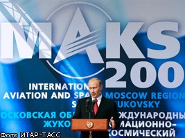 В.Путин поприветствовал участников и гостей "МАКСа"