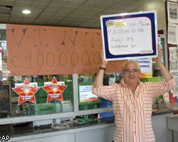 Житель Сицилии выиграл в лотерею 100 млн евро 