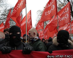 Организация "Славянский союз" официально получила статус экстремистской