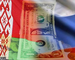 Минск просит у России $9 млрд на четверть века