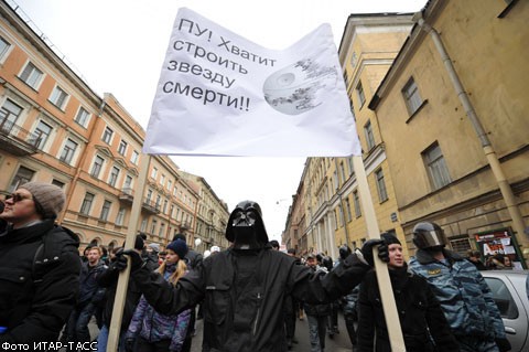 В Петербурге оппозиция вышла на митинг 