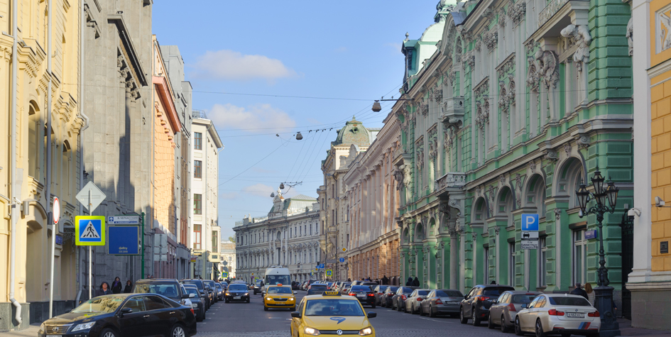 Вид на улицу Ильинка в сторону Старой площади