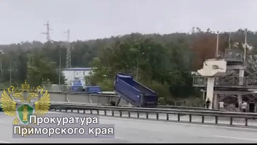 прокуратура Приморского края