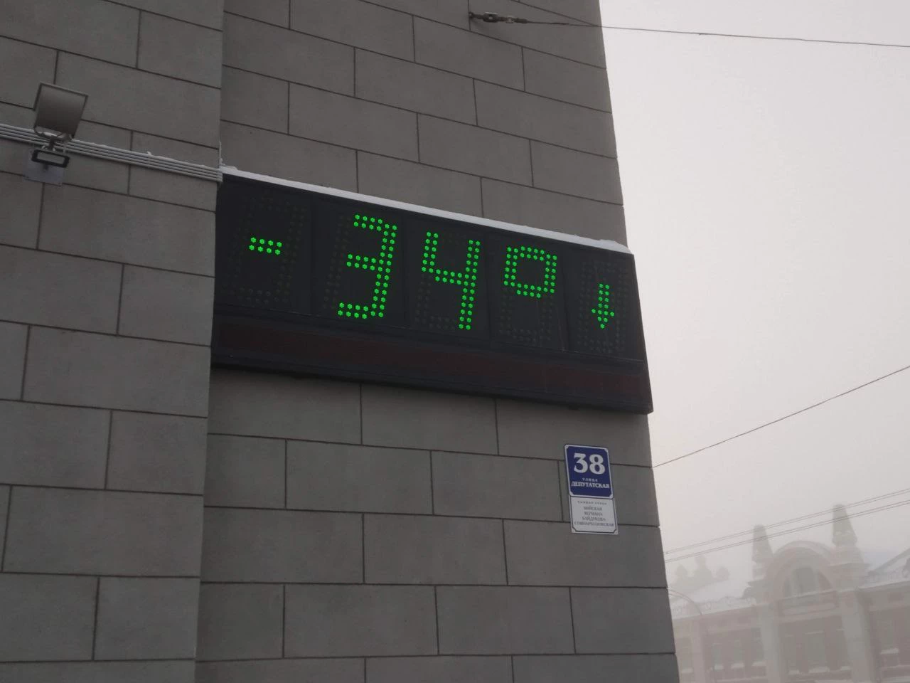 РБК Новосибирск