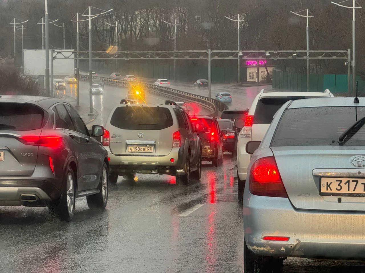 РБК Приморье