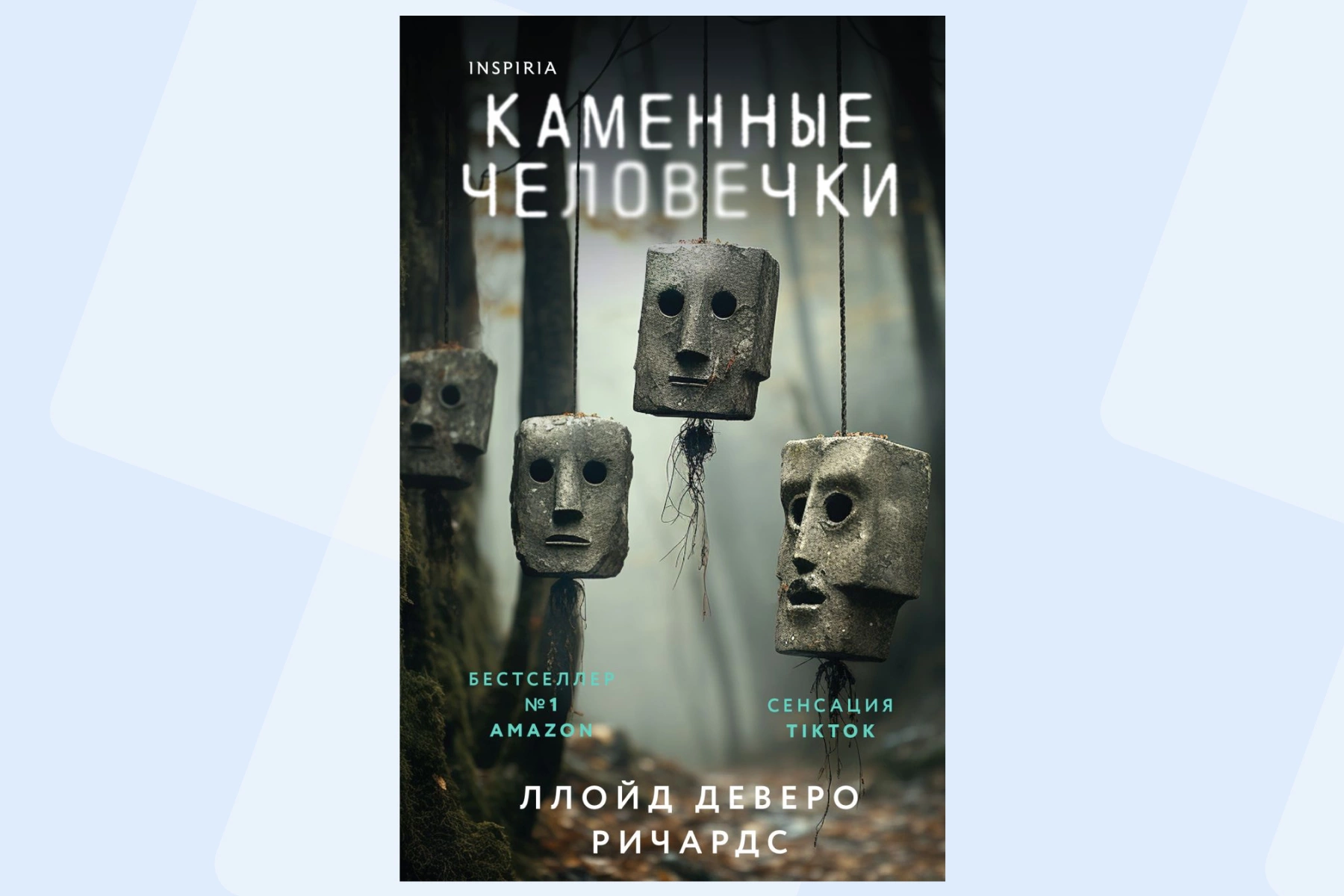 Тайны на лезвии скальпеля: топ-5 книжных триллеров про судмедэкспертов