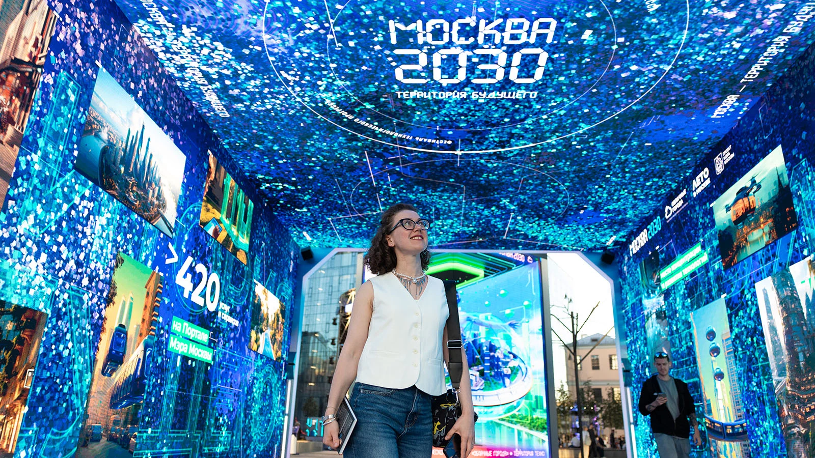 Форум «Территория будущего. Москва 2030» посетили более 14 млн гостей