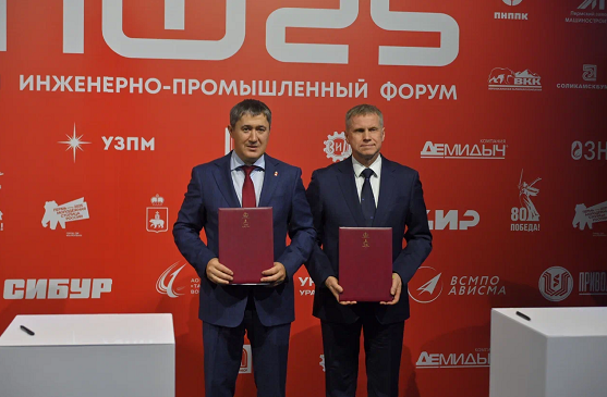 Фото: Правительство Пермского края